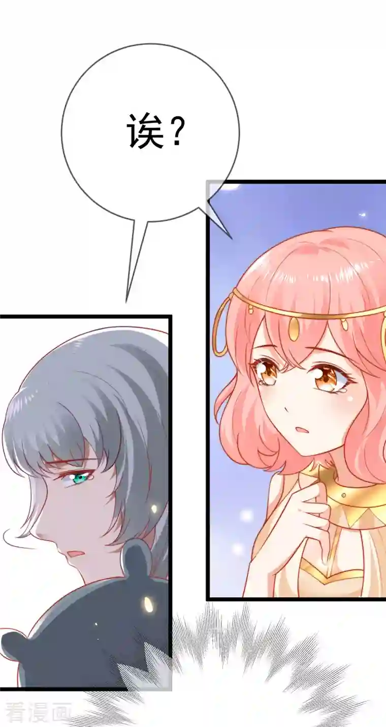 王的第一宠后第121话 为你无所不能！