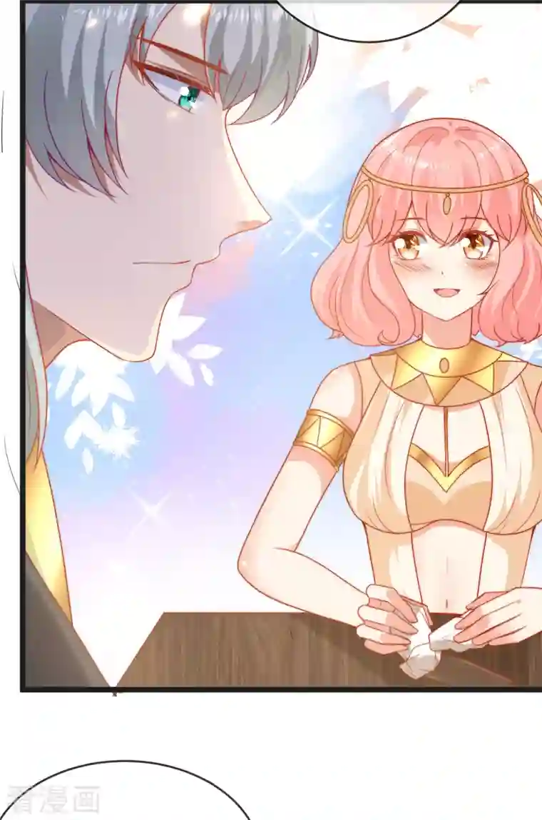 王的第一宠后第121话 为你无所不能！