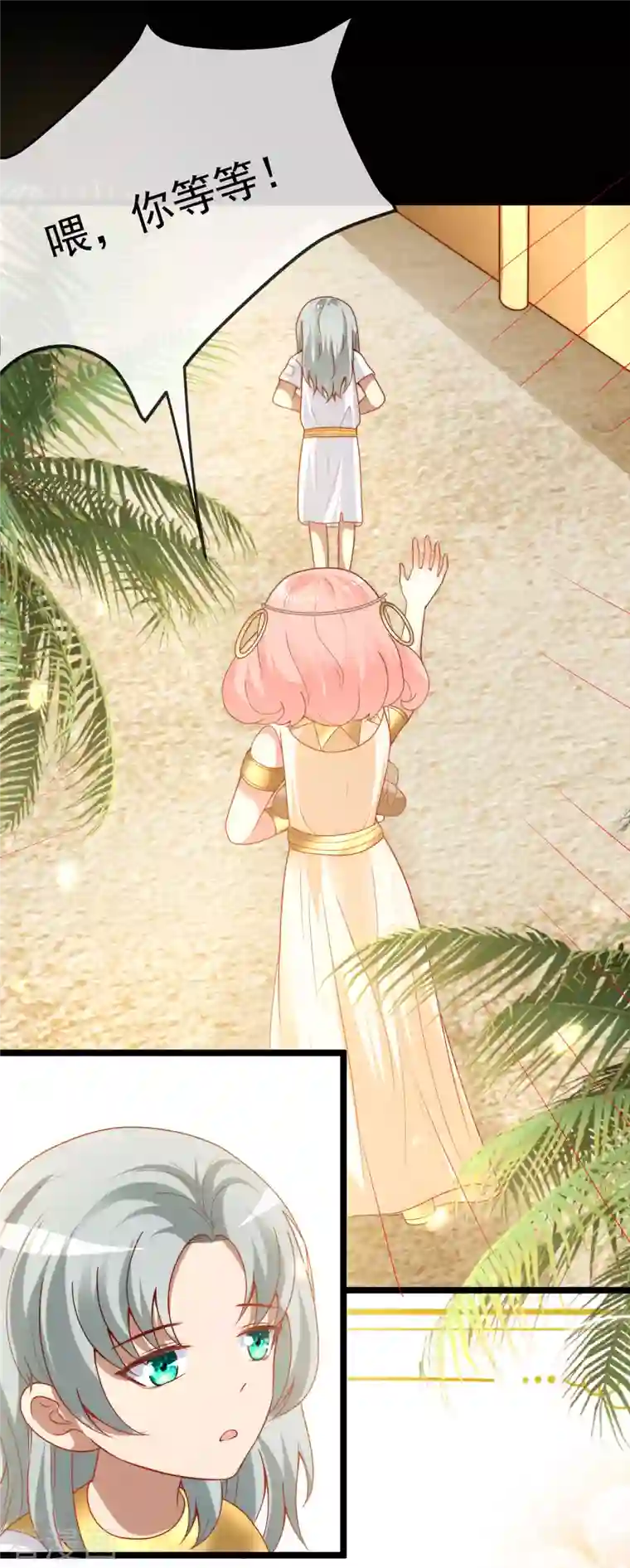 王的第一宠后第121话 为你无所不能！