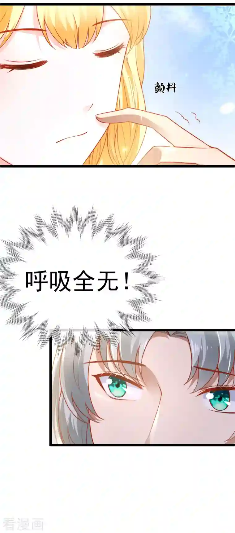 王的第一宠后第121话 为你无所不能！