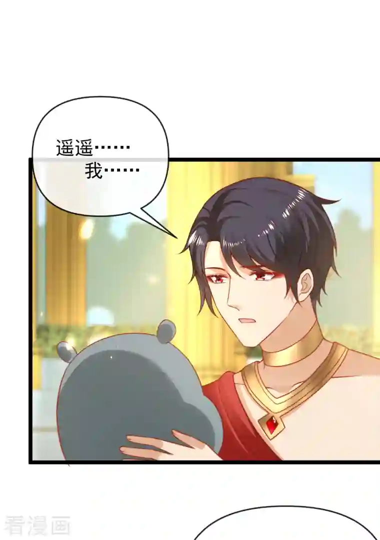 王的第一宠后第122话 关键时刻掉链子