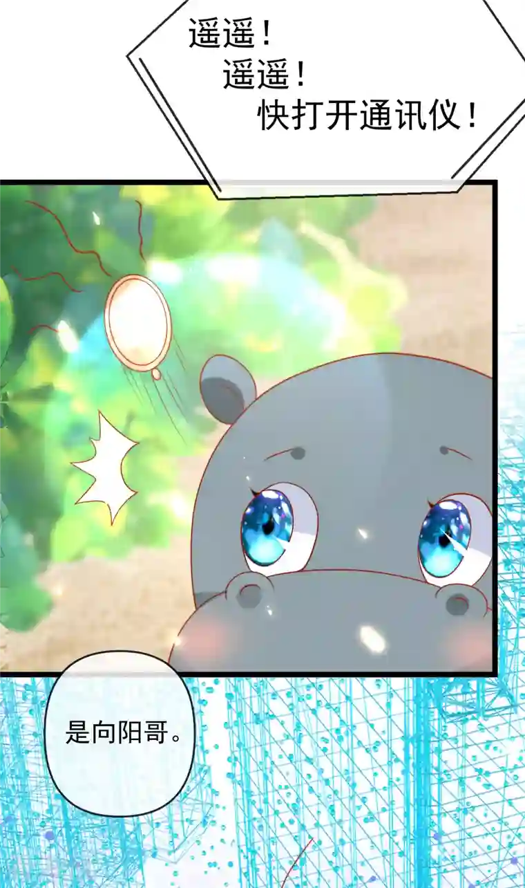 王的第一宠后第122话 关键时刻掉链子