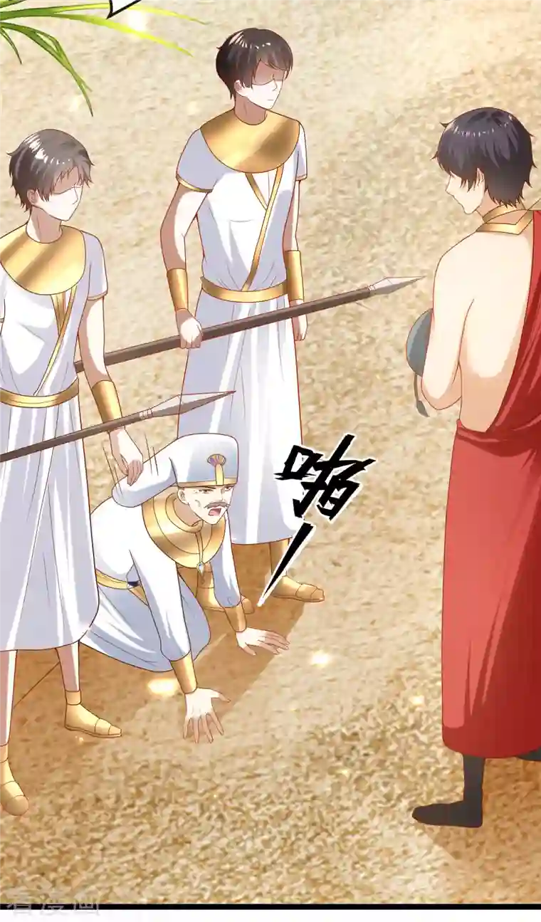 王的第一宠后第122话 关键时刻掉链子