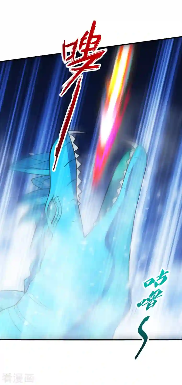 仙武帝尊第190话 大型烧烤现场！