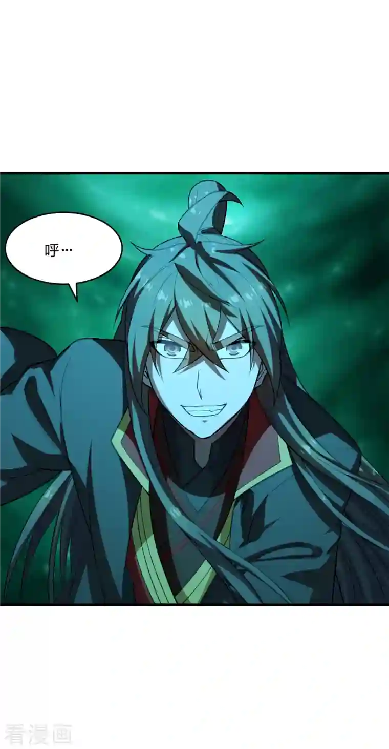 仙武帝尊第190话 大型烧烤现场！