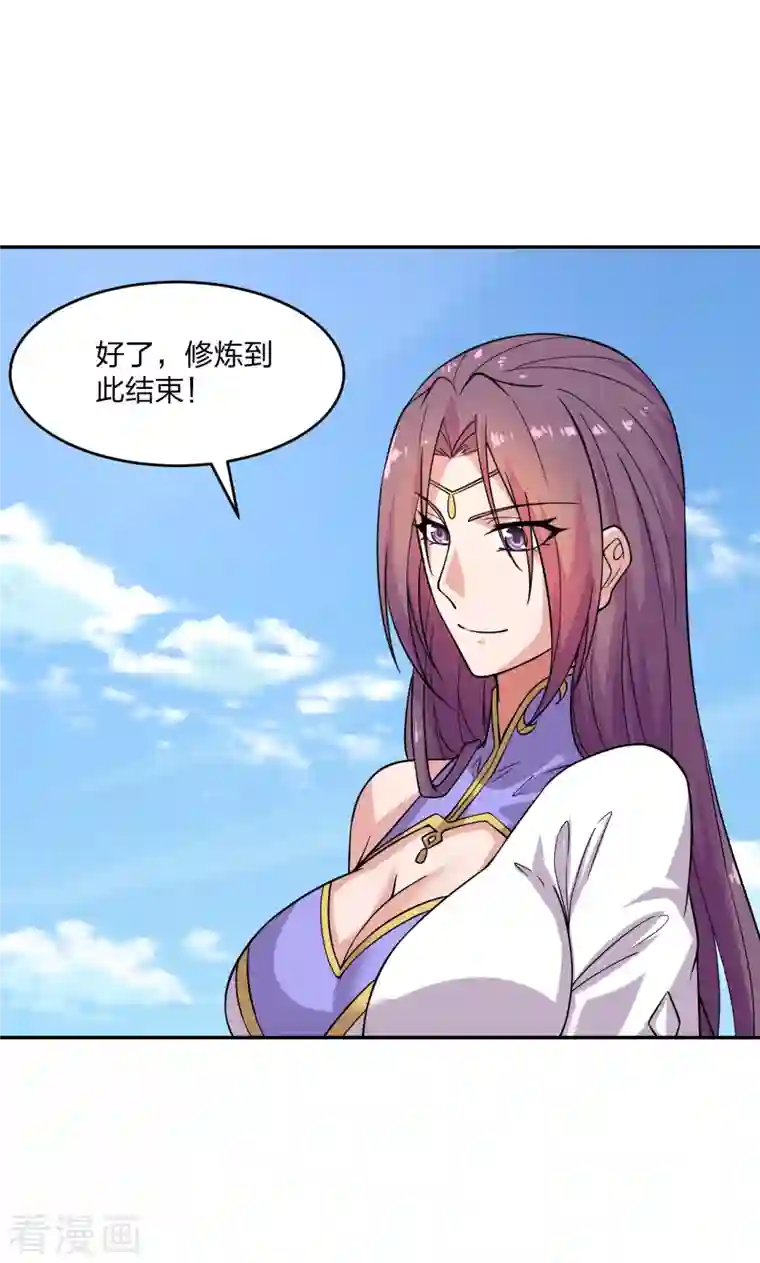 仙武帝尊第190话 大型烧烤现场！