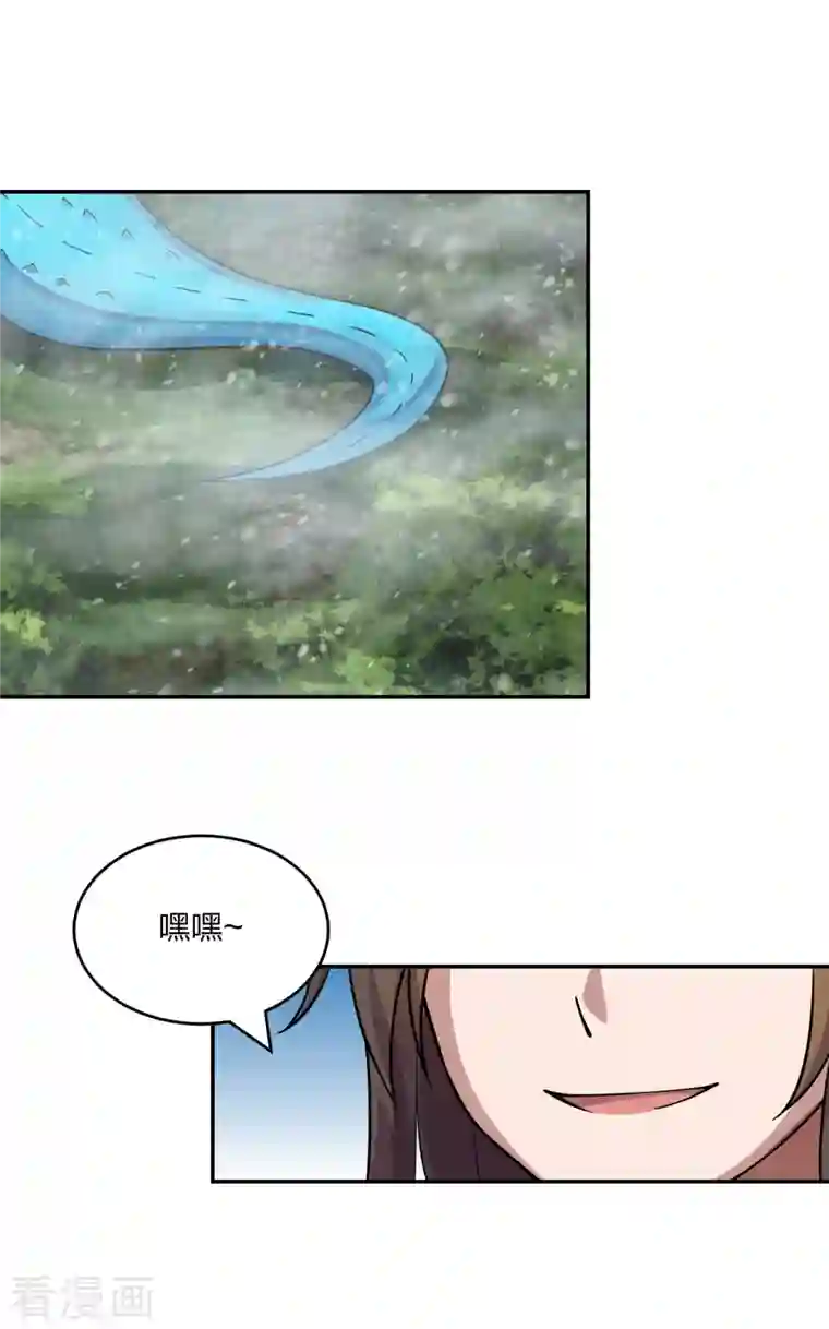 仙武帝尊第190话 大型烧烤现场！