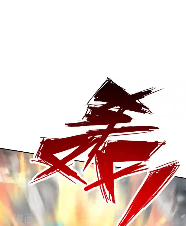 仙武帝尊第190话 大型烧烤现场！