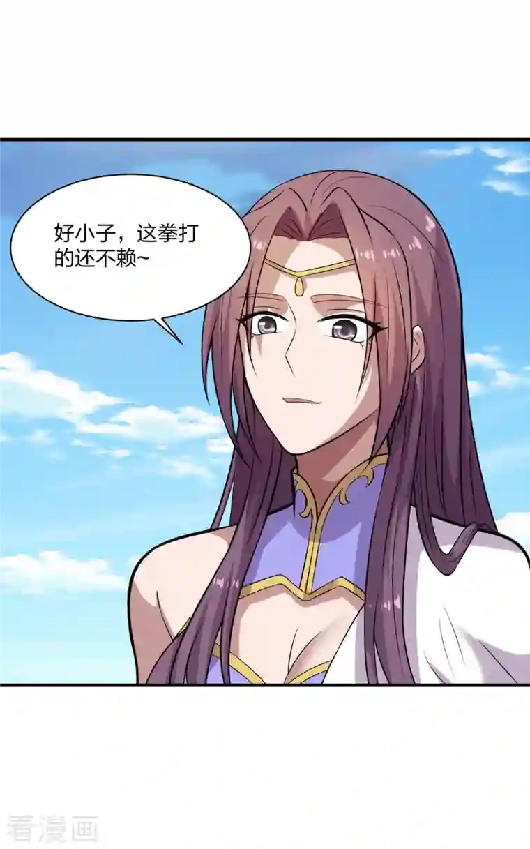 仙武帝尊第190话 大型烧烤现场！