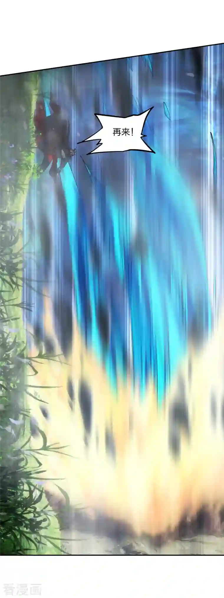 仙武帝尊第190话 大型烧烤现场！