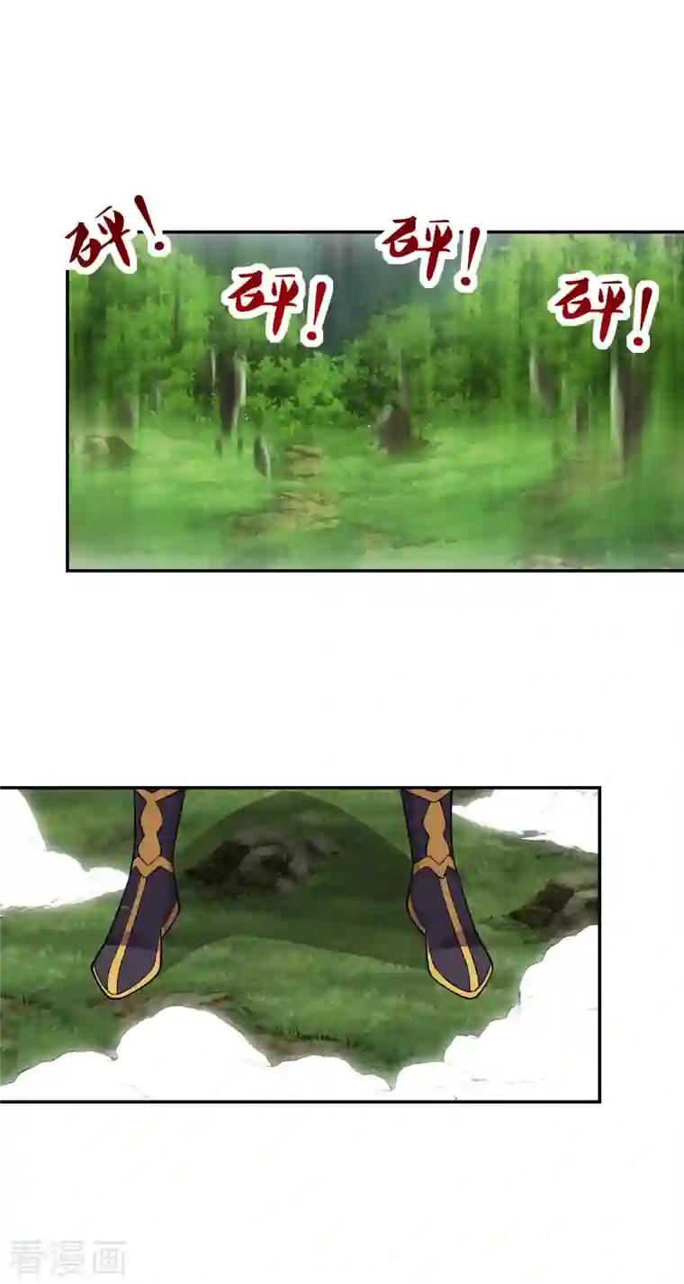 仙武帝尊第190话 大型烧烤现场！