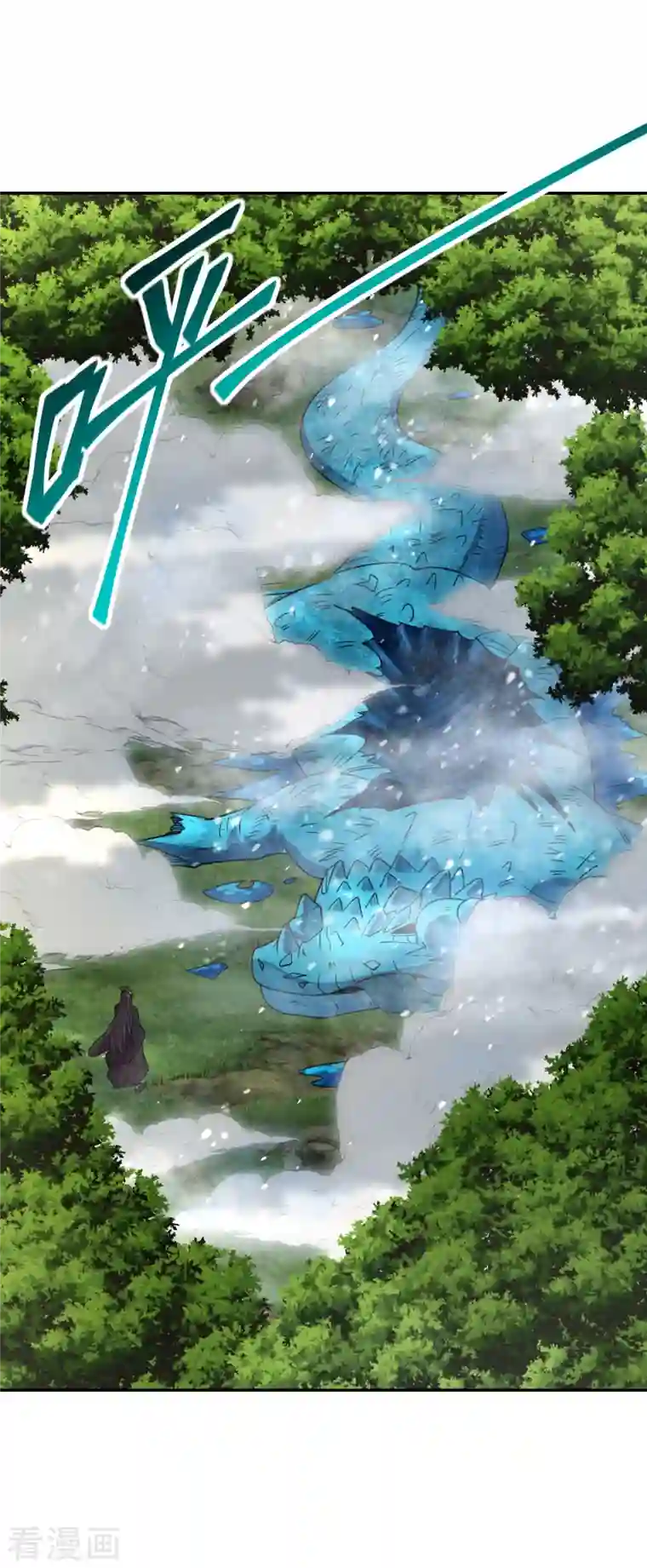 仙武帝尊第190话 大型烧烤现场！