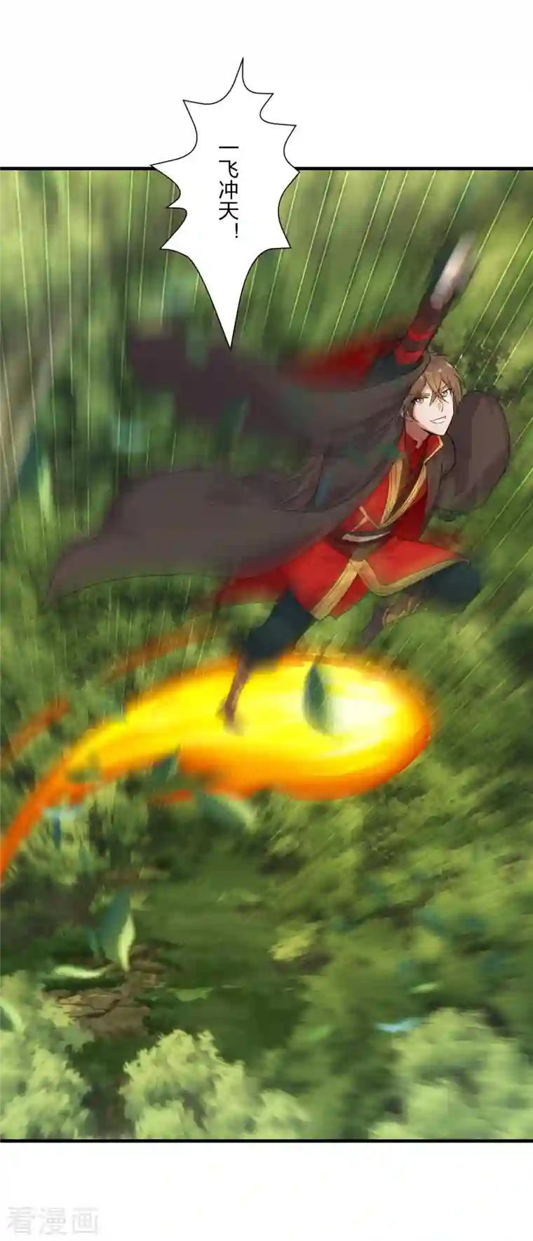 仙武帝尊第190话 大型烧烤现场！