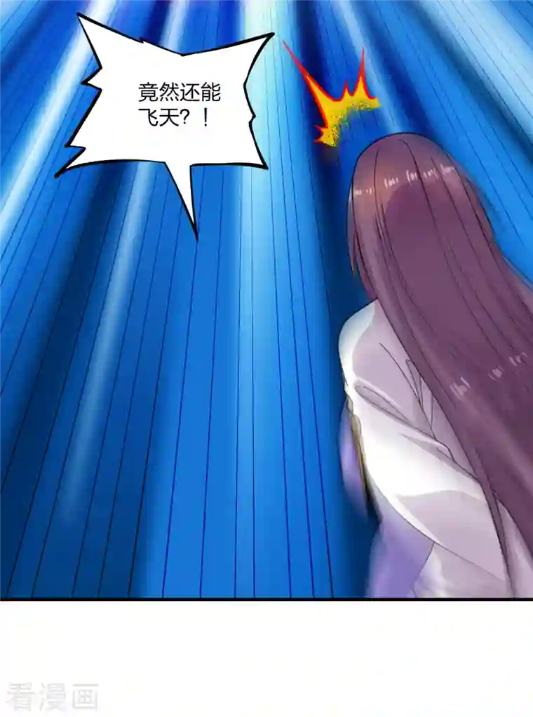 仙武帝尊第190话 大型烧烤现场！