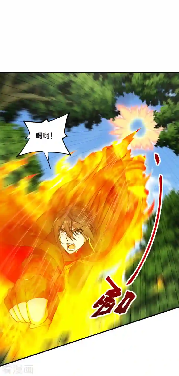 仙武帝尊第190话 大型烧烤现场！