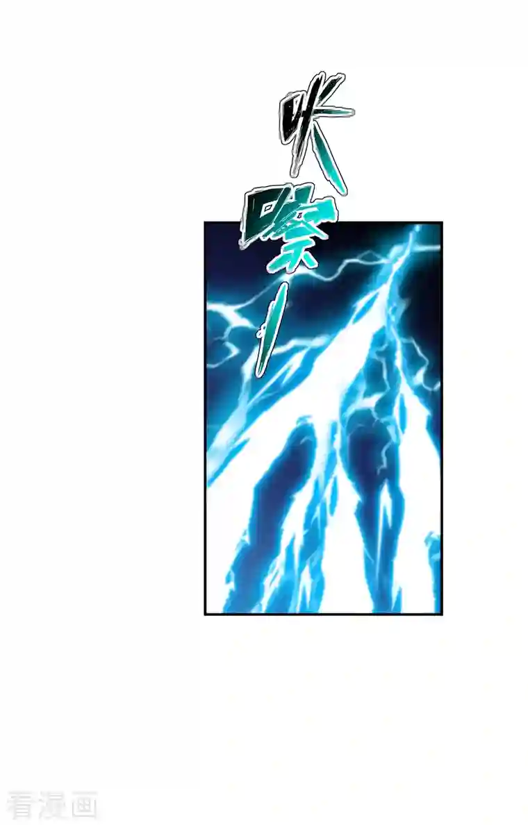 仙武帝尊第192话 硬撼天劫！