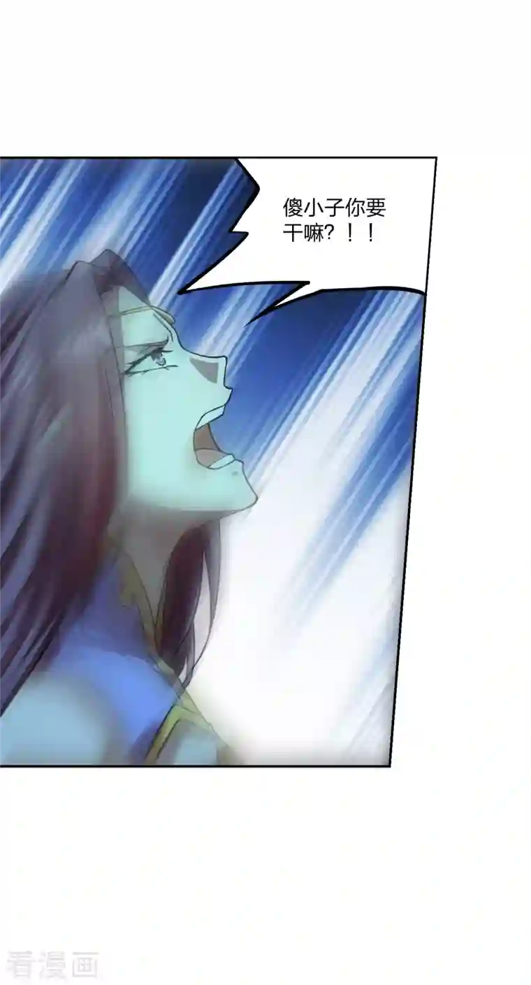 仙武帝尊第192话 硬撼天劫！