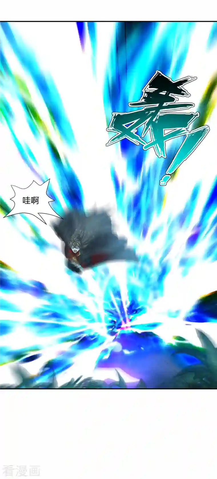 仙武帝尊第192话 硬撼天劫！