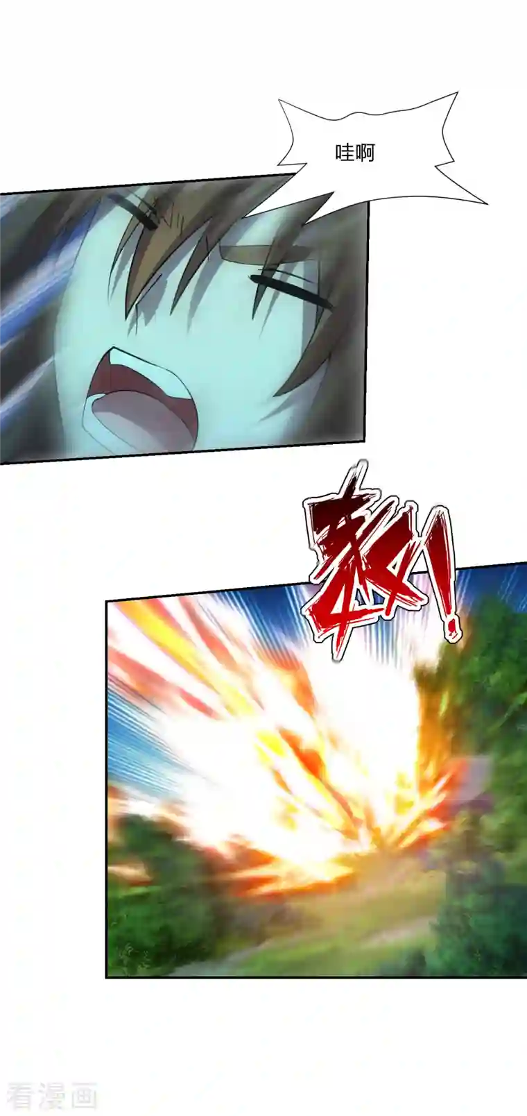 仙武帝尊第192话 硬撼天劫！