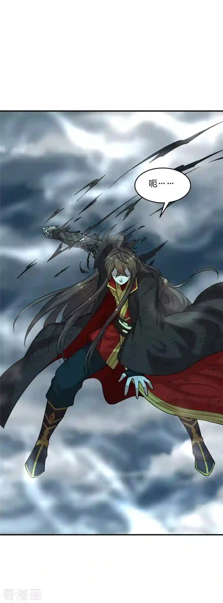 仙武帝尊第192话 硬撼天劫！