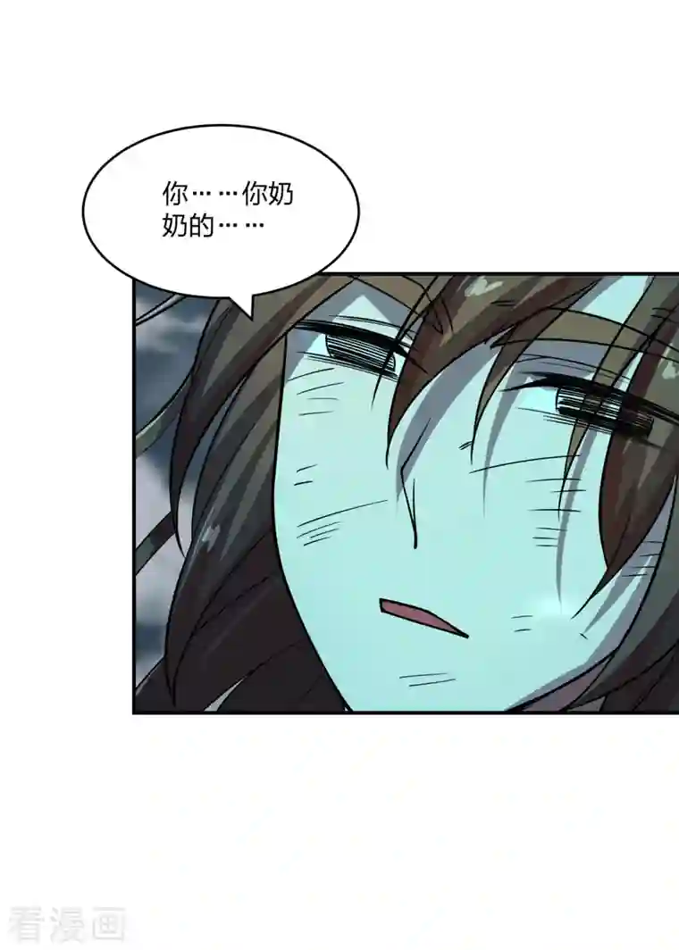 仙武帝尊第192话 硬撼天劫！