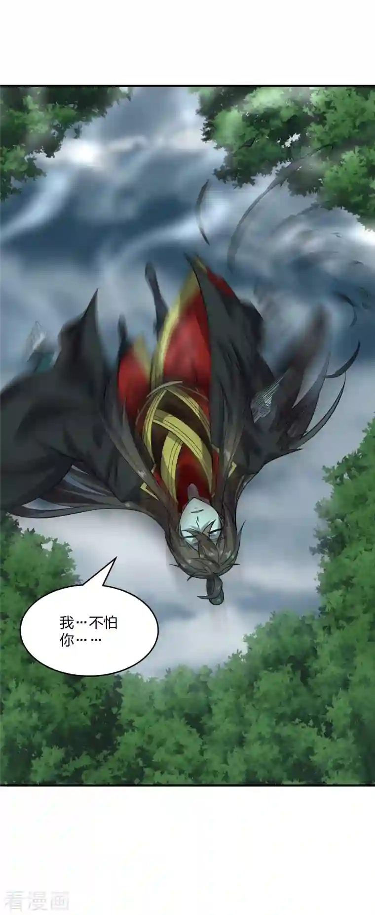 仙武帝尊第192话 硬撼天劫！