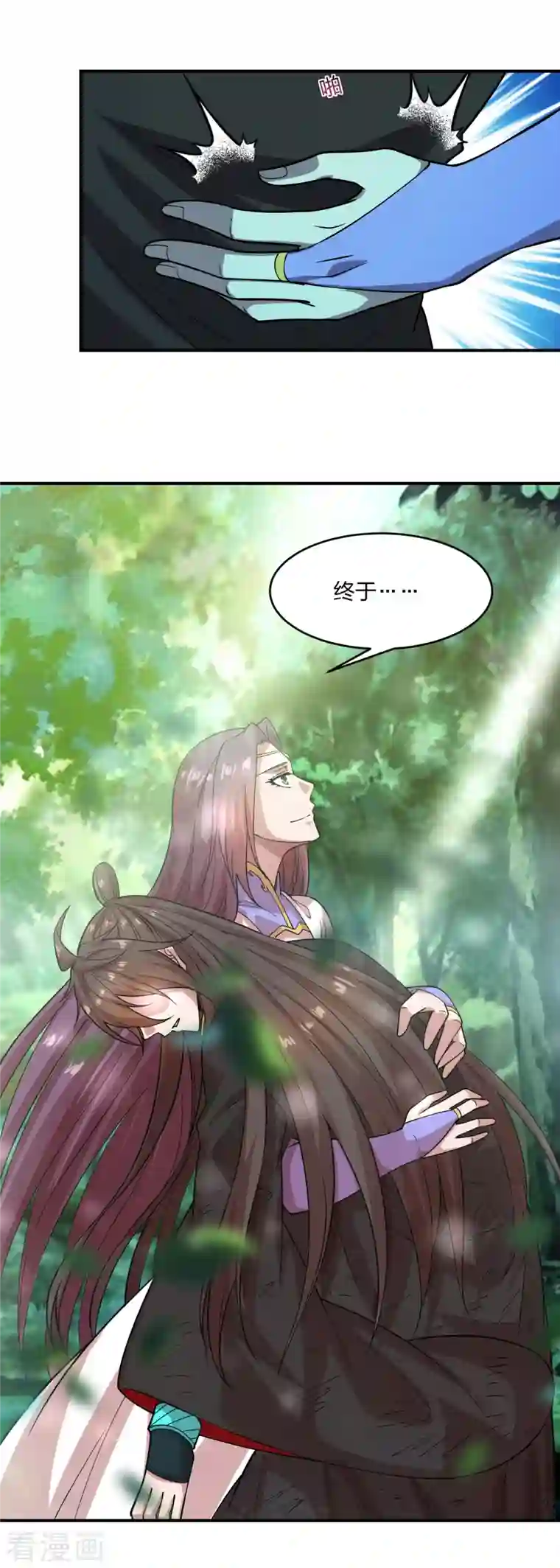 仙武帝尊第192话 硬撼天劫！