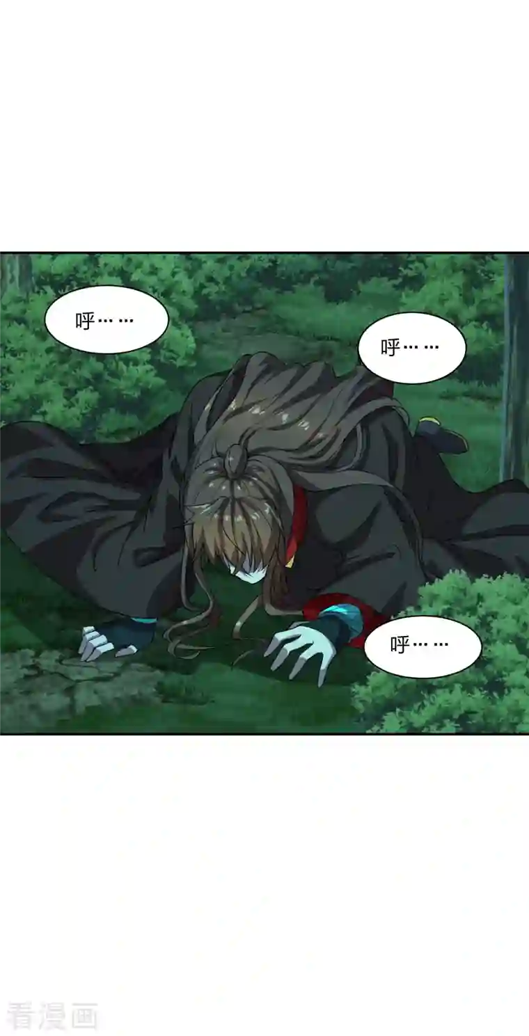 仙武帝尊第192话 硬撼天劫！