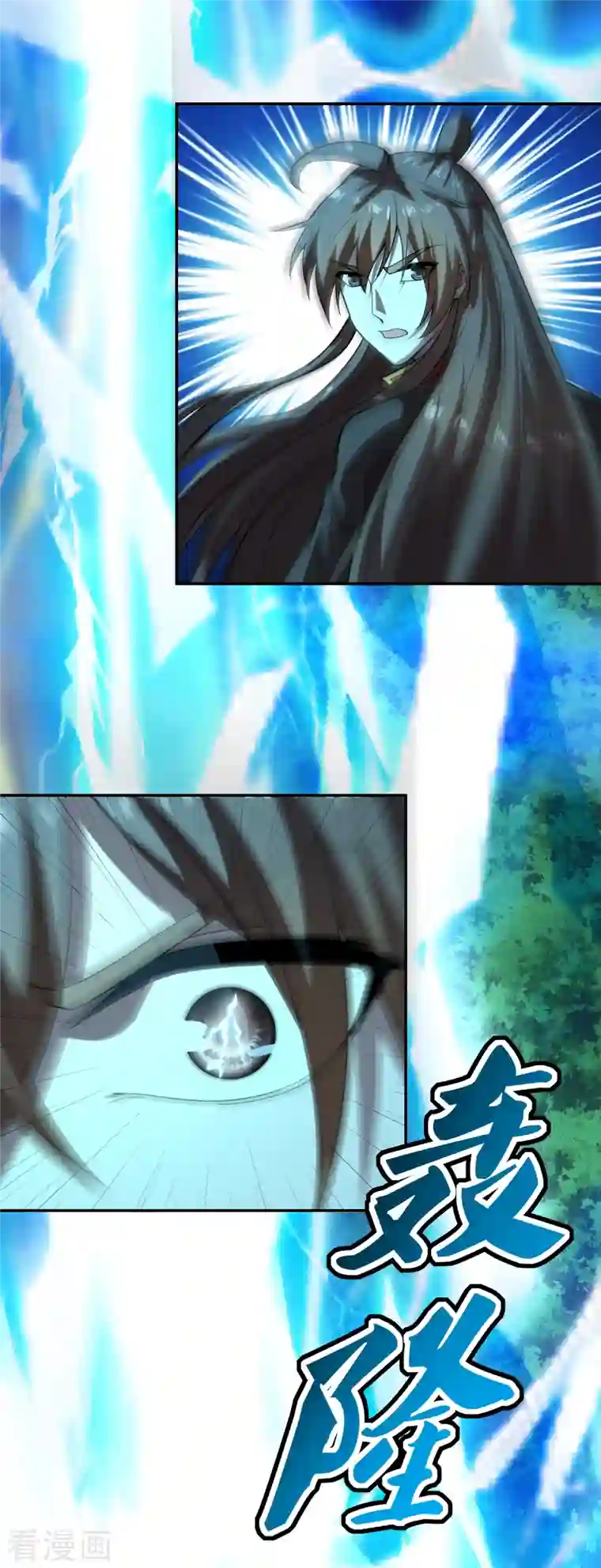 仙武帝尊第192话 硬撼天劫！