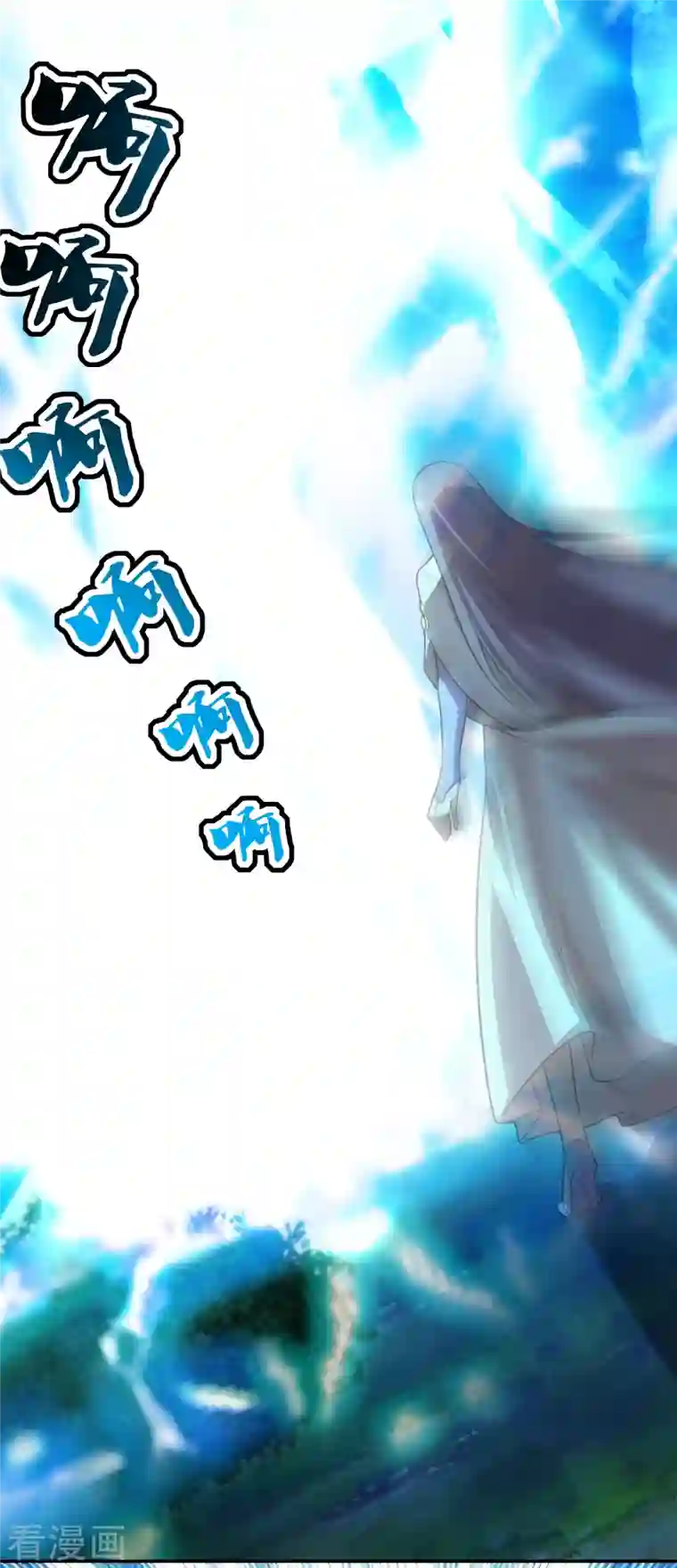 仙武帝尊第192话 硬撼天劫！