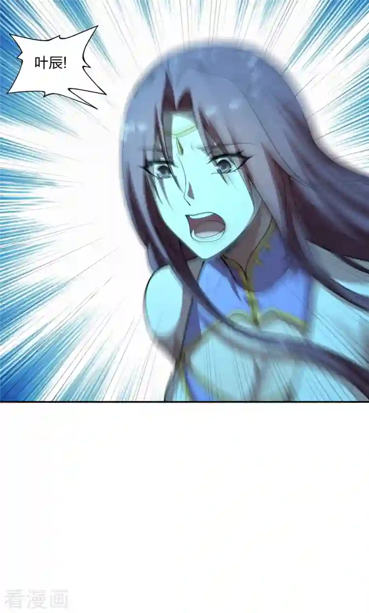 仙武帝尊第192话 硬撼天劫！