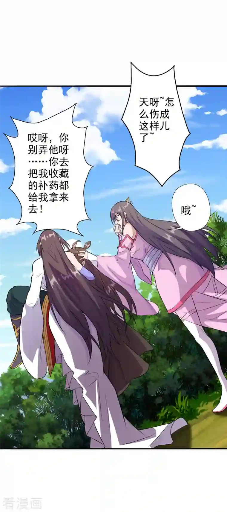 仙武帝尊第193话 楚灵儿震惊了~