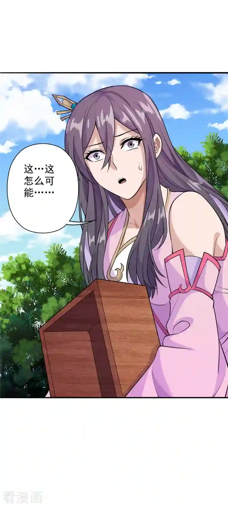 仙武帝尊第193话 楚灵儿震惊了~