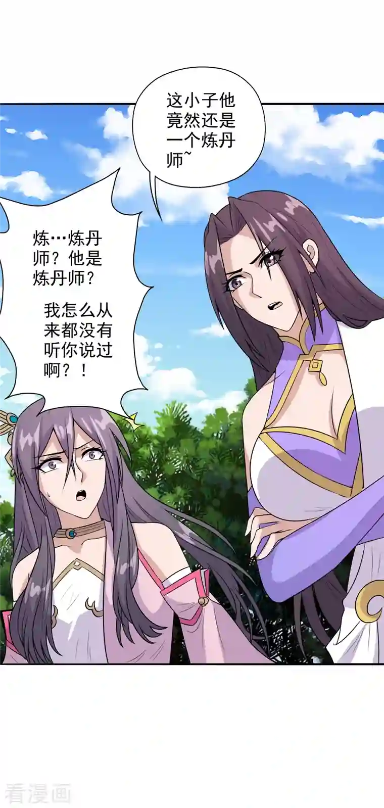 仙武帝尊第193话 楚灵儿震惊了~