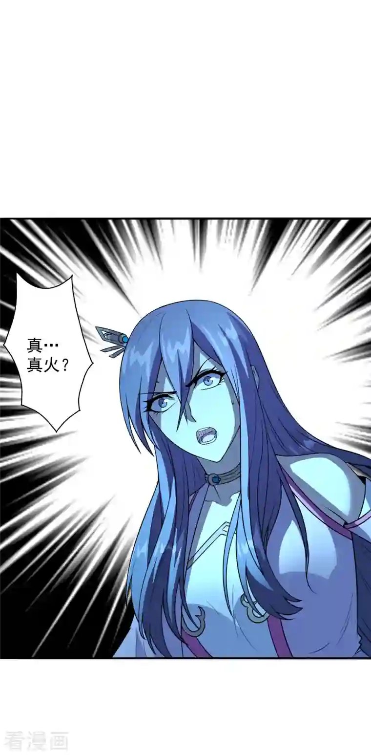 仙武帝尊第193话 楚灵儿震惊了~