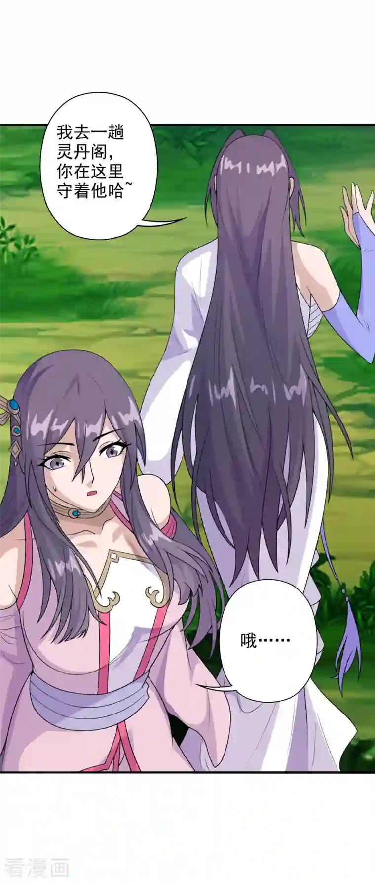 仙武帝尊第193话 楚灵儿震惊了~