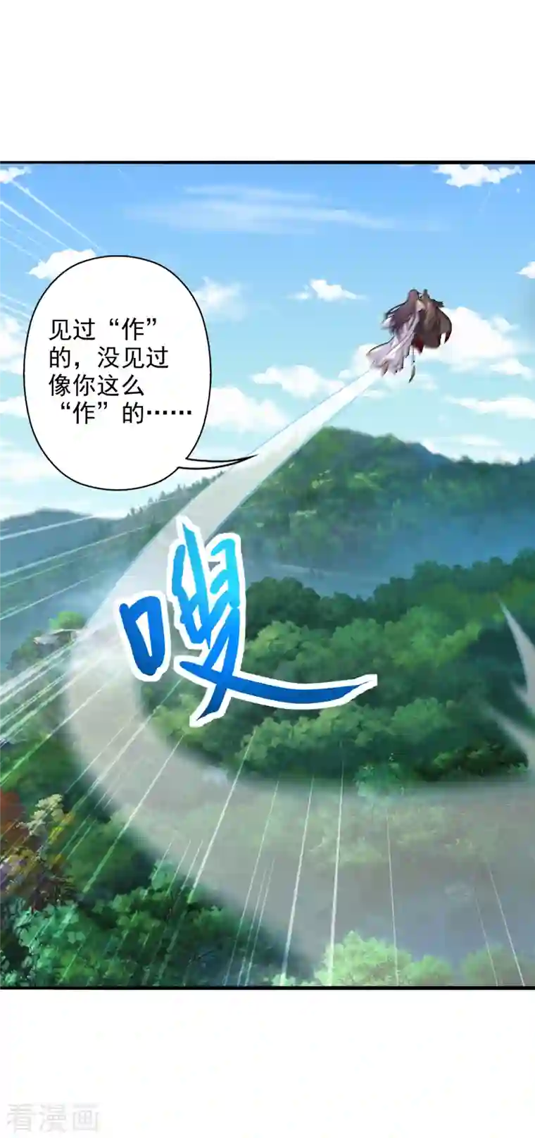 仙武帝尊第193话 楚灵儿震惊了~