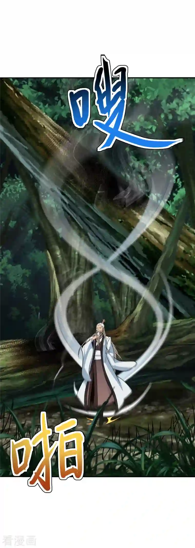 仙武帝尊第193话 楚灵儿震惊了~