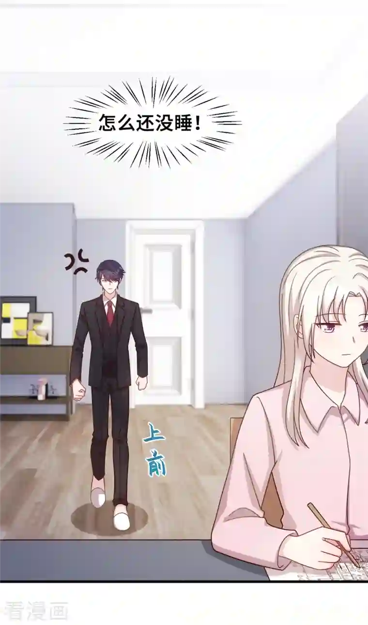 小白的男神爹地第150话 一切有我