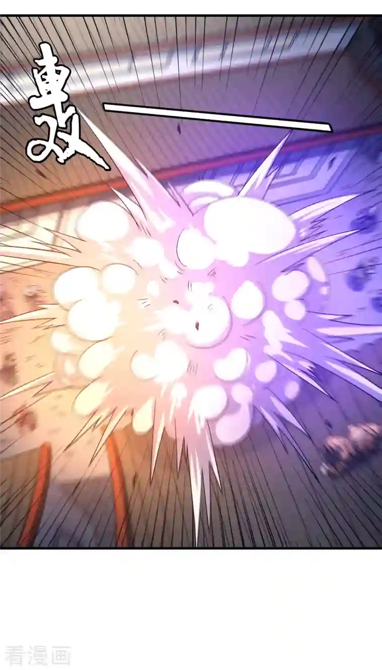 绝世武神第139话1 围杀