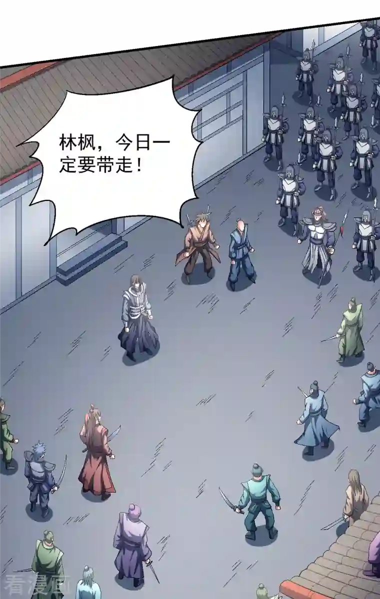 绝世武神第139话1 围杀