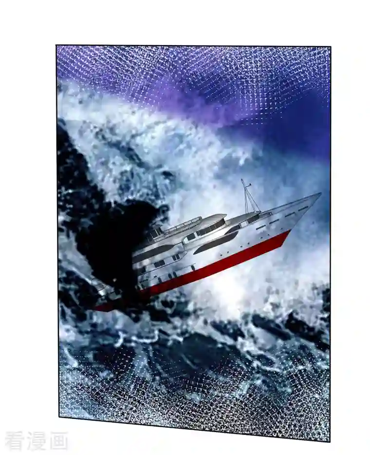 因爱宠你第415话