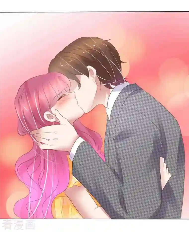 因爱宠你第415话