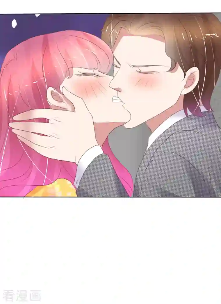 因爱宠你第415话