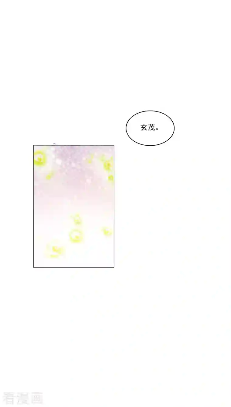 穿回古代做国宝第186话 弟弟