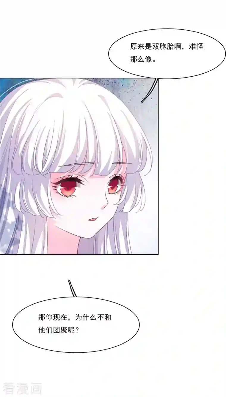 穿回古代做国宝第186话 弟弟