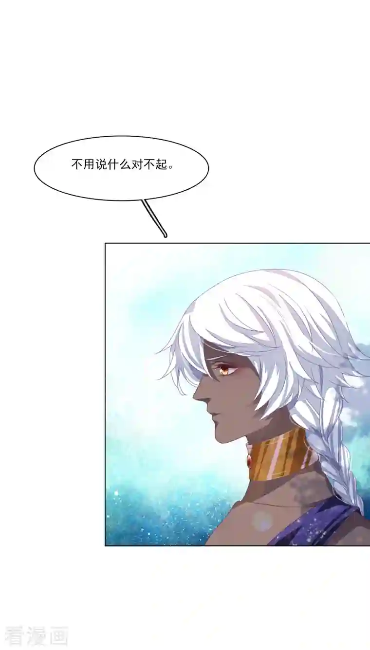 穿回古代做国宝第186话 弟弟