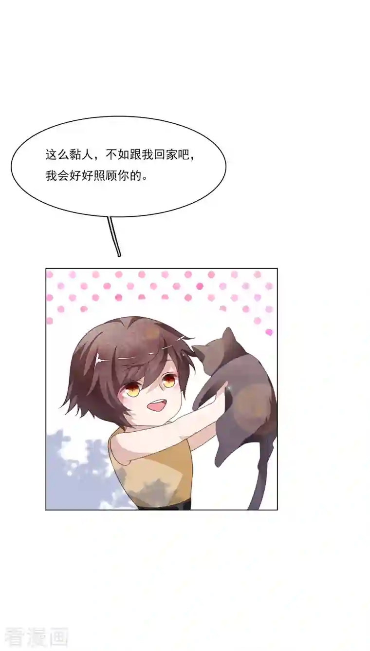 穿回古代做国宝第186话 弟弟