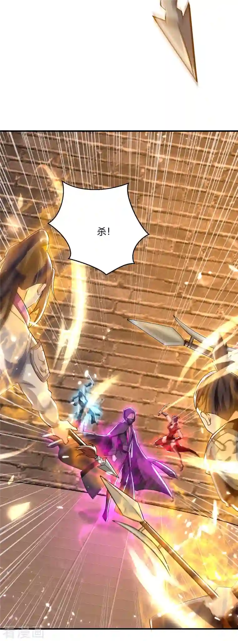 最强升级第231话 不死不灭