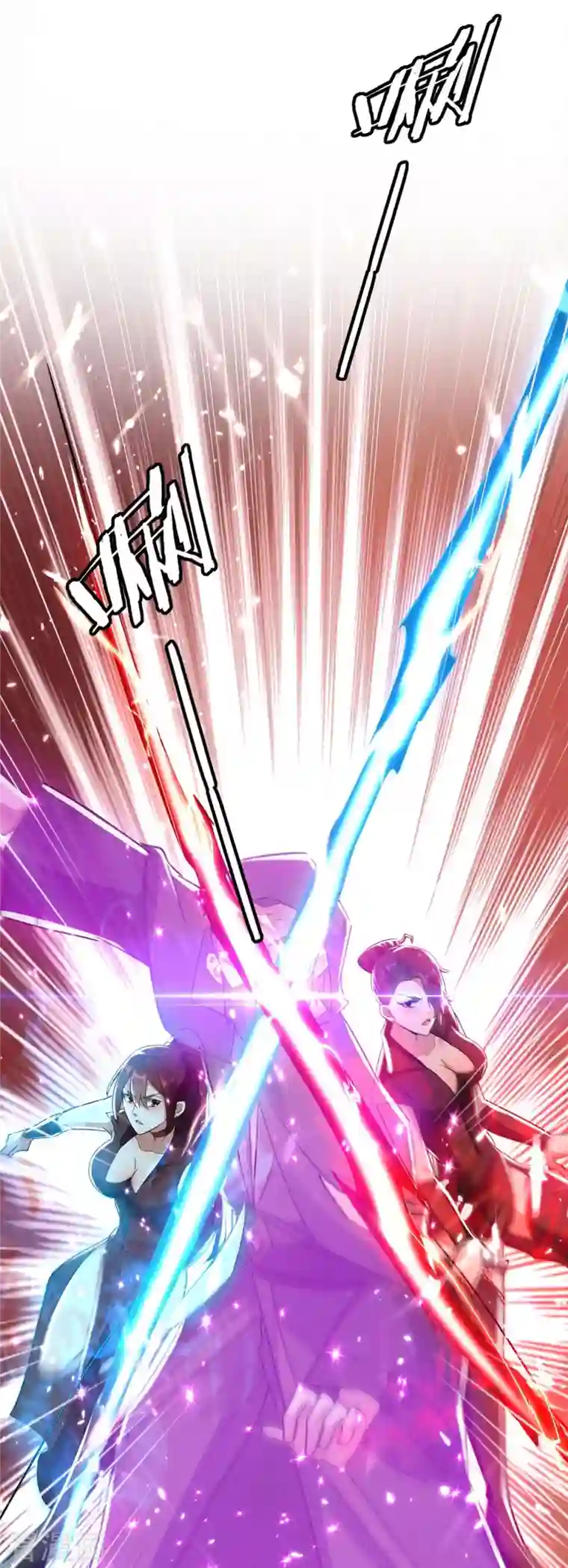 最强升级第231话 不死不灭